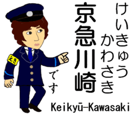 Keihin area, Station staff / North sticker #14450924