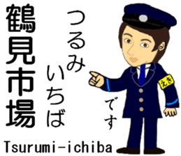 Keihin area, Station staff / North sticker #14450926