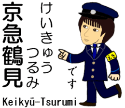 Keihin area, Station staff / North sticker #14450927