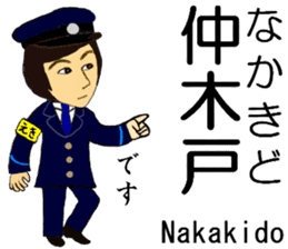 Keihin area, Station staff / North sticker #14450933