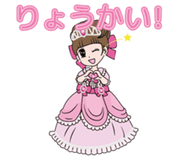 Ohimesamagokko project sticker #14455876