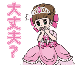 Ohimesamagokko project sticker #14455881