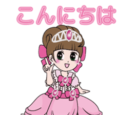 Ohimesamagokko project sticker #14455900