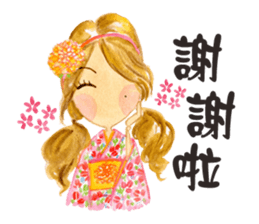 Anlygirls x kimono sticker #14479295