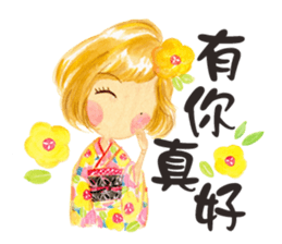 Anlygirls x kimono sticker #14479299