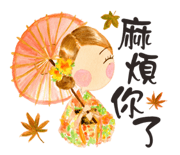 Anlygirls x kimono sticker #14479303