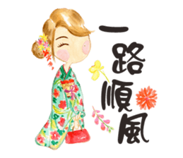 Anlygirls x kimono sticker #14479306