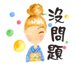 Anlygirls x kimono sticker #14479310