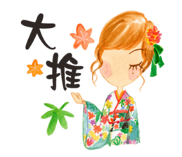 Anlygirls x kimono sticker #14479312