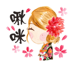 Anlygirls x kimono sticker #14479313