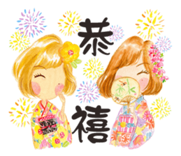 Anlygirls x kimono sticker #14479314