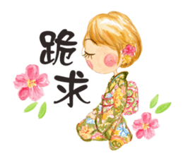 Anlygirls x kimono sticker #14479315