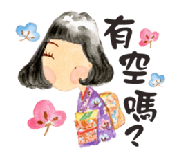 Anlygirls x kimono sticker #14479316