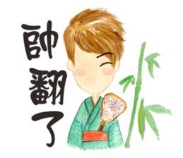 Anlygirls x kimono sticker #14479317
