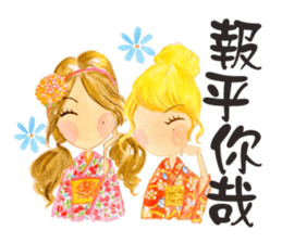 Anlygirls x kimono sticker #14479318
