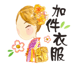 Anlygirls x kimono sticker #14479321