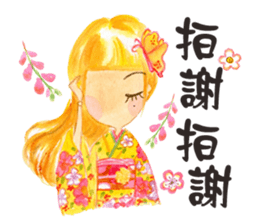 Anlygirls x kimono sticker #14479322
