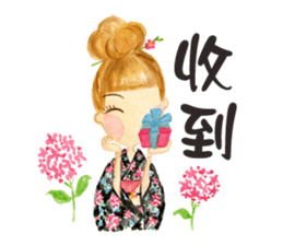Anlygirls x kimono sticker #14479323