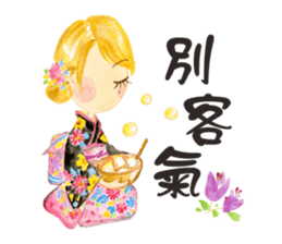 Anlygirls x kimono sticker #14479325