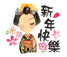 Anlygirls x kimono sticker #14479333