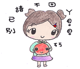 Happy Little Orange sticker #14535271