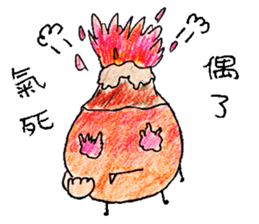 Happy Little Orange sticker #14535274