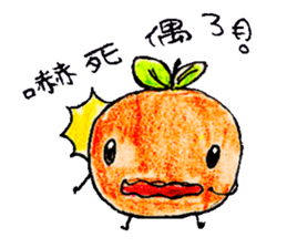 Happy Little Orange sticker #14535275