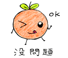 Happy Little Orange sticker #14535278