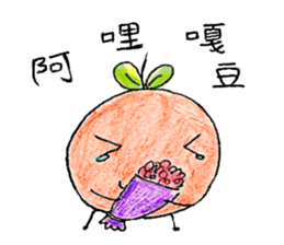 Happy Little Orange sticker #14535281