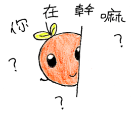 Happy Little Orange sticker #14535282