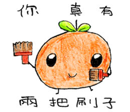 Happy Little Orange sticker #14535283