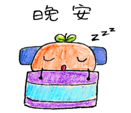 Happy Little Orange sticker #14535285