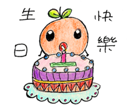 Happy Little Orange sticker #14535287