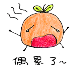 Happy Little Orange sticker #14535288