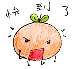 Happy Little Orange sticker #14535289