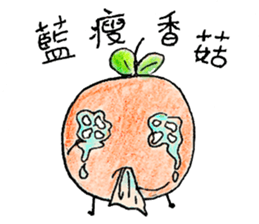 Happy Little Orange sticker #14535290