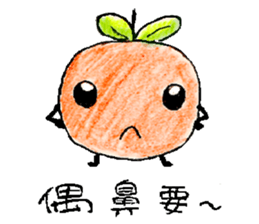 Happy Little Orange sticker #14535291