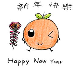 Happy Little Orange sticker #14535292