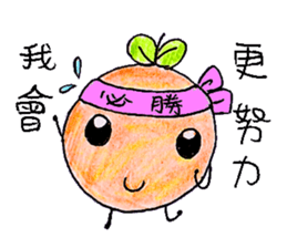 Happy Little Orange sticker #14535293