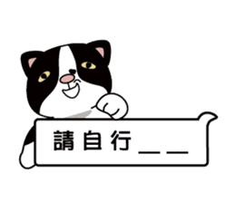 Dark cat's boring life sticker #14562961