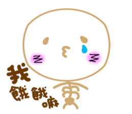 Skeleton brother sticker #14585065