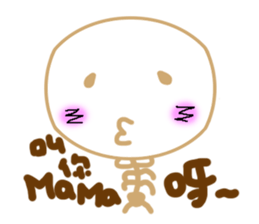 Skeleton brother sticker #14585072