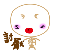 Skeleton brother sticker #14585082