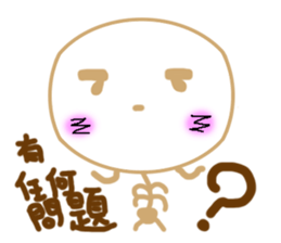 Skeleton brother sticker #14585083