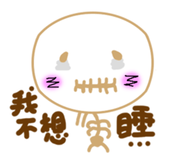 Skeleton brother sticker #14585084