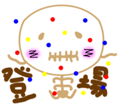 Skeleton brother sticker #14585085
