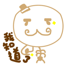 Skeleton brother sticker #14585088