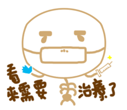 Skeleton brother sticker #14585089