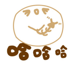 Skeleton brother sticker #14585093