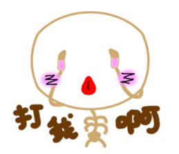 Skeleton brother sticker #14585094